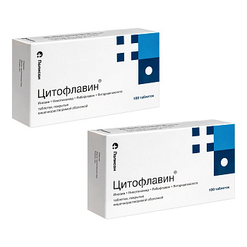 Рибофлавин