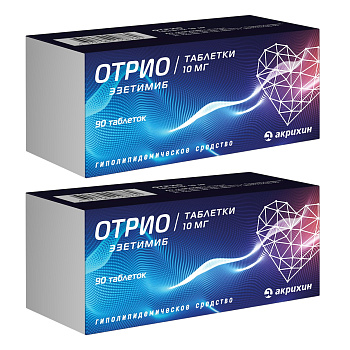 Набор 2уп Отрио таблетки 10мг 90шт 