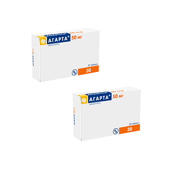 Набор 2уп Агарта таблетки 50мг 30шт 