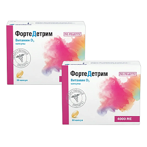 Фото Фортедетрим