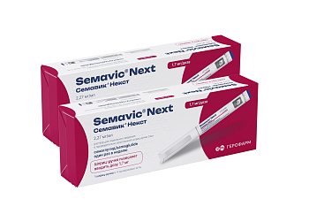 Набор 2уп Семавик Некст р-р д/п/к введ 1.7мг/доза 3мл 