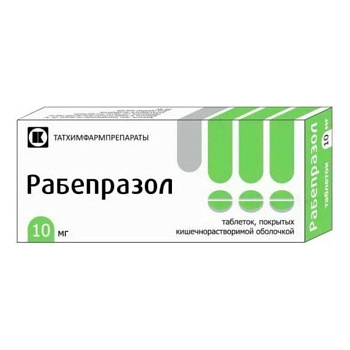 Рабепразол таблетки, покрыт. плен. об. 10 мг, 28 шт. 