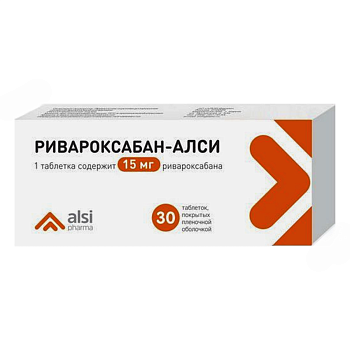 Ривароксабан-АЛСИ, таблетки покрыт. плен. об. 15 мг, 30 шт. 