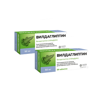 Набор 2уп Вилдаглиптин таблетки 50мг 28шт 