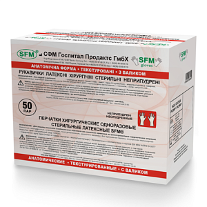 Фото Перчатки латексные стерильные