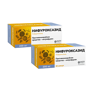 Фото Нифуроксазид