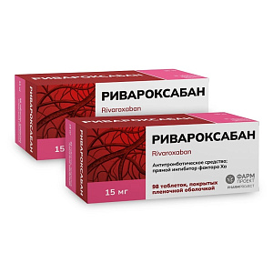 Фото Ривароксабан