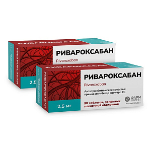 Фото Ривароксабан