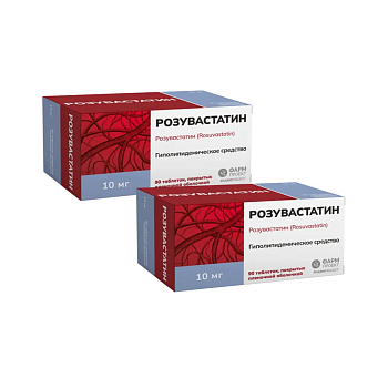 Набор 2уп Розувастатин таблетки п/о 10мг 90шт 