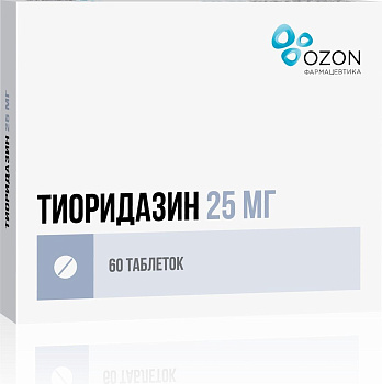 Тиоридазин