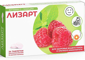 Фото Лизарт