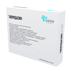 Фото Тиоридазин