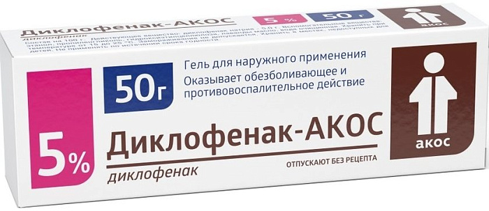 Диклофенак-АКОС, гель 5%, 50 г 