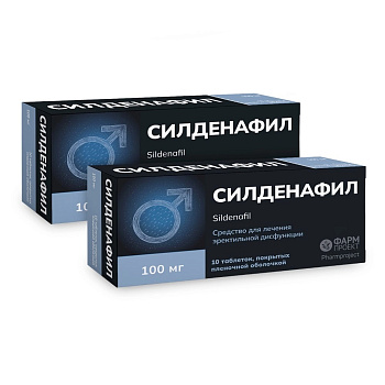 Набор 2уп Силденафил таблетки п/о 100мг 10шт 