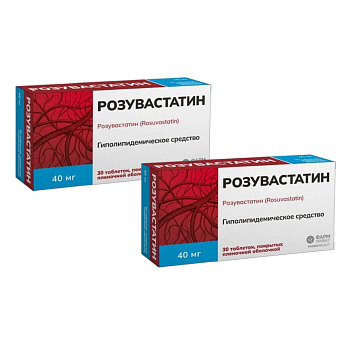 Набор 2уп Розувастатин таблетки п/о 40мг 30шт 