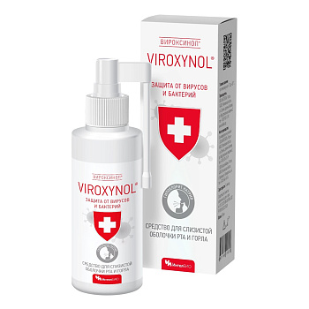 Вироксинол, средство для слизистой рта и горла, 100 мл 