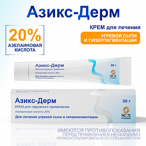 Фото Азикс-Дерм