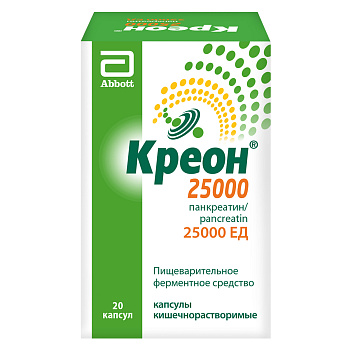 Креон 25 000, капсулы 25000 ЕД, 20 шт. 