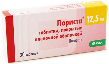 Лориста, таблетки покрыт. плен. об. 12,5 мг, 30 шт. 