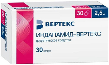 Индапамид-Вертекс, капсулы 2,5 мг, 30 шт. 