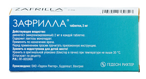 Фото Зафрилла