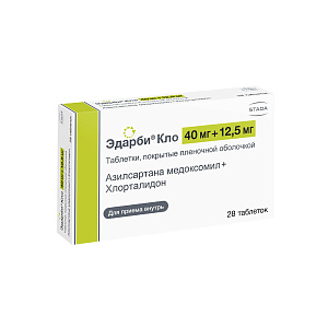 Фото Хлорталидон