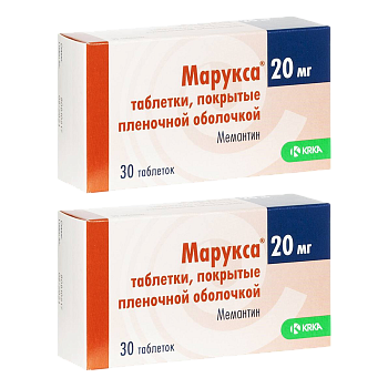Набор 2уп Марукса таб п/п/об 20мг 30шт 