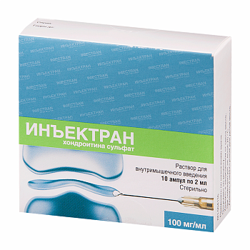 Инъектран, раствор 100 мг/мл, ампулы 2 мл, 10 шт. 