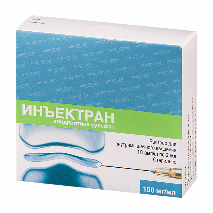 Инъектран, раствор 100 мг/мл, ампулы 2 мл, 10 шт. 