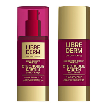 Набор Либридерм Anti-age Ствол клетки винограда 50мл и растений ночной крем-эксперт 50мл