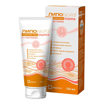 Липобейз Мама крем для тела от растяжек туба 150 мл, 1 шт.