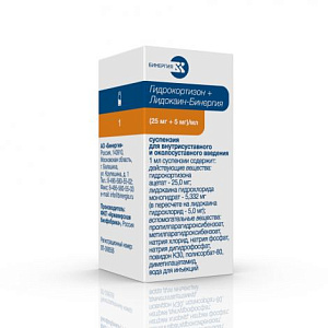 Фото Лидокаин