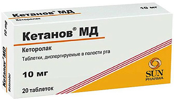 Кетанов МД, таблетки растворимые 10 мг, 20 шт. 