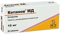 Фото Кетанов МД, таблетки растворимые 10 мг, 20 шт.