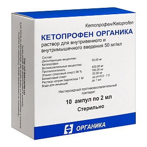 Фото Кетопрофен