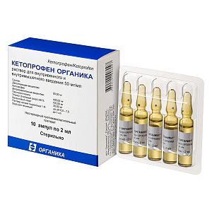 Фото Кетопрофен