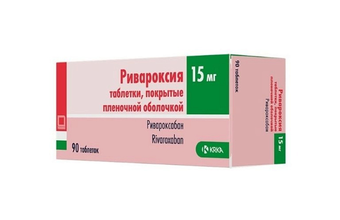 Ривароксия, таблетки покрытые пленочной оболочкой 15 мг, 90 шт. 