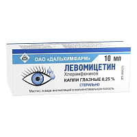 Фото Левомицетин, глазные капли 0.25 %, флакон 10 мл