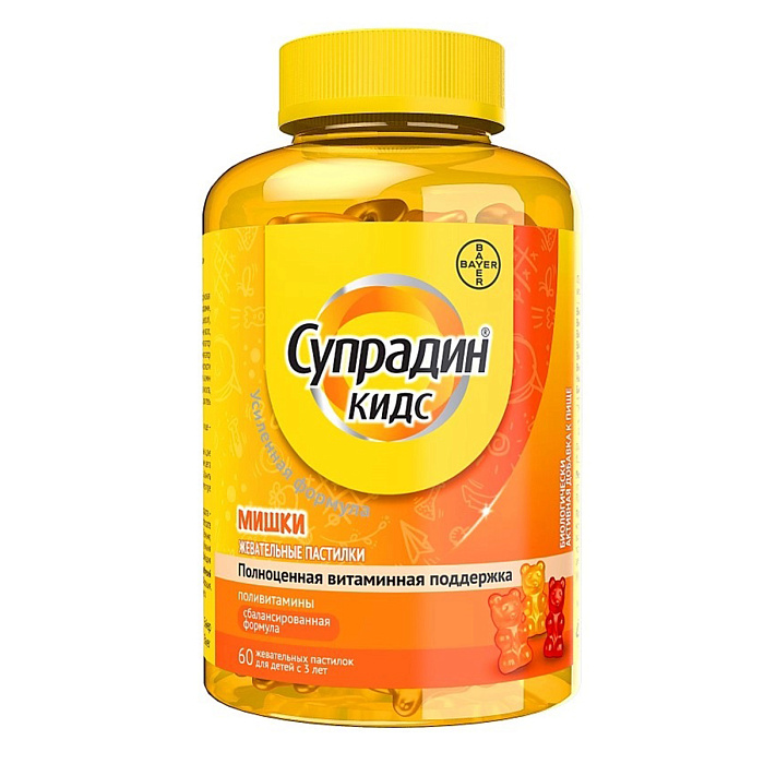 Супрадин Кидс Мишки, пастилки жевательные 4 г, 60 шт.