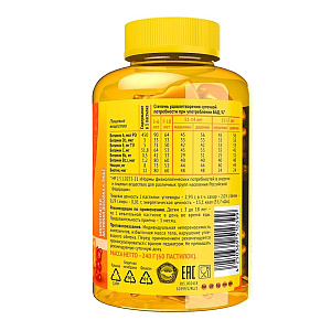 Фото Супрадин Кидс Мишки