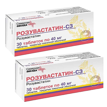Набор 2уп Розувастатин-СЗ таблетки 40мг 30шт 
