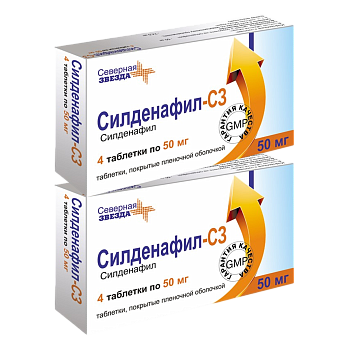 Набор 2уп Силденафил-СЗ таб 50мг 4шт 