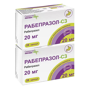 Набор 2уп Рабепразол-СЗ капс 20мг №28 