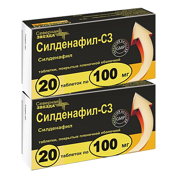 Набор 2уп Силденафил-СЗ таб 100мг №20 