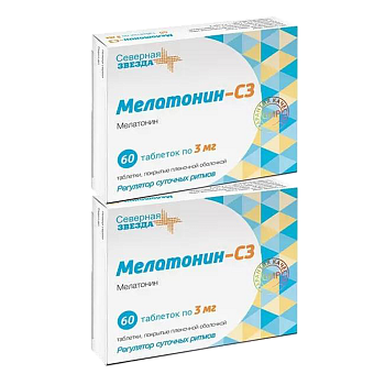 Набор 2уп Мелатонин-СЗ таблетки 3мг 60шт 