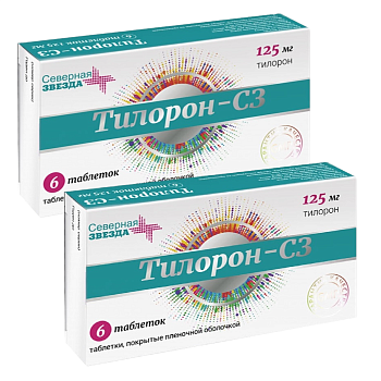 Набор 2уп Тилорон-СЗ таблетки 125мг 6шт 