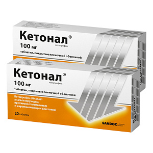 Фото Кетонал