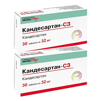 Набор 2уп Кандесартан-СЗ таб 32мг №30 