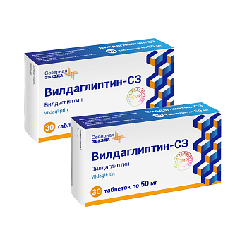 Набор 2уп Вилдаглиптин-СЗ таблетки 50мг 30шт 