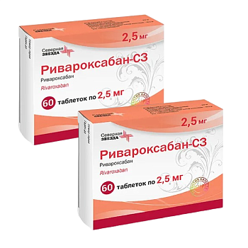 Набор 2уп Ривароксабан-СЗ таб 2.5мг 60шт 